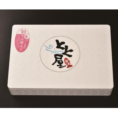 ふるさと納税 唐津市 さば明太子セット　3パック |  | 02