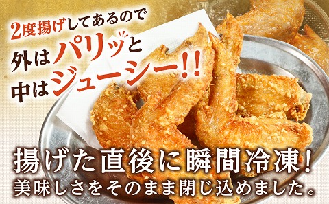 宮崎やきとり「恵屋」手羽唐揚げ 6パック(30本セット)