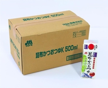 鰹節屋の昆布かつおつゆ 500ml（×4本） マルトモ つゆ めんつゆ 鰹つゆ こんぶつゆ 出汁 だし ダシ｜A85