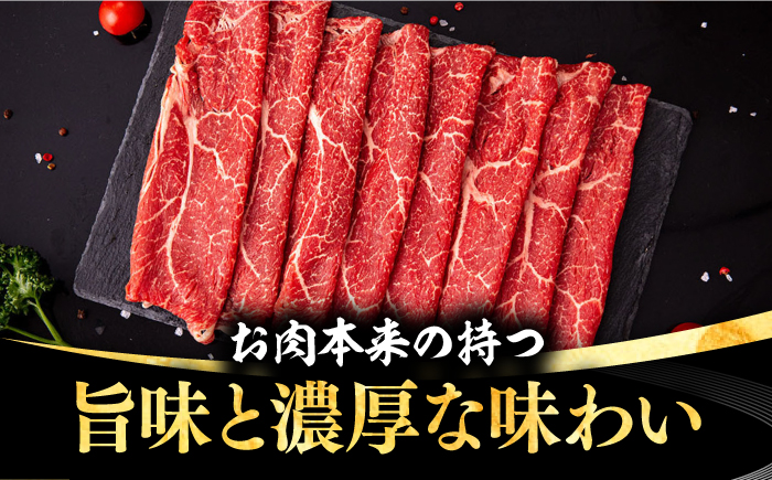 【全2回定期便】壱岐牛 モモスライス（すき焼き・しゃぶしゃぶ・焼肉）1kg（500g×2パック）《壱岐市》【株式会社イチヤマ】 肉 牛肉 モモ スライス [JFE127]