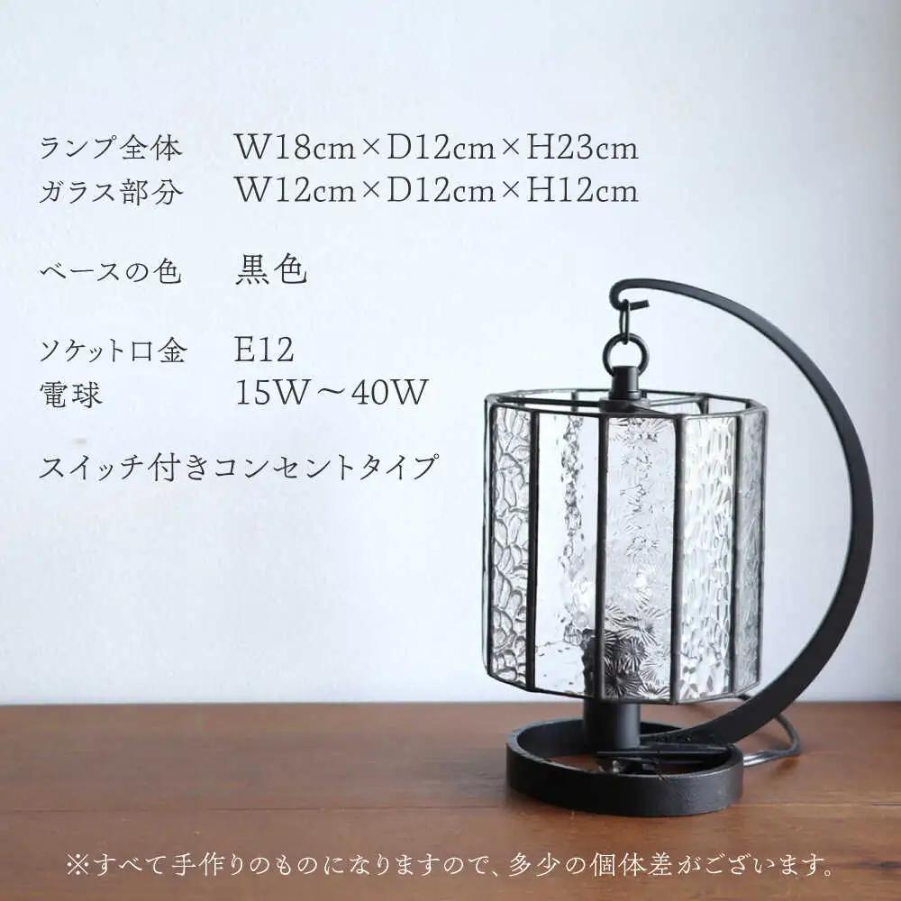 ステンドグラス テーブルランプ ストライプ ランプ / Nijiiro Lamp ニジイロランプ [BBAD010]