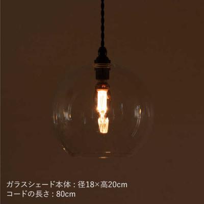 ふるさと納税 糸島市 ペンダント ライト 5(ガラス 径18cm)タビノキセキ [ADB038] |  | 01