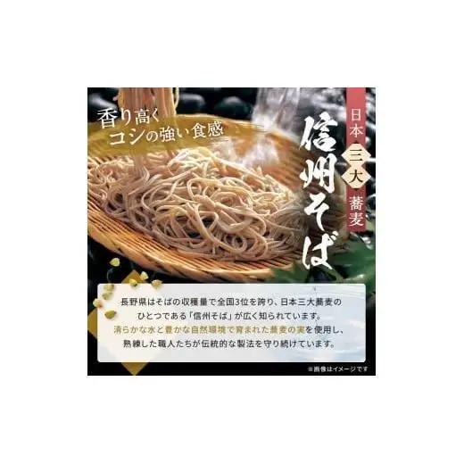 【定期便12回】【業務用干しそば】 信州乾そば 10人前（200g×5袋) 