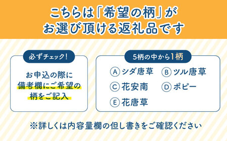 【美濃焼】＜選べる デザイン＞安南 手描き ボートディッシュ （※5柄から1柄お選びください）【宗山窯】 ボウル 鉢 メインディッシュ 食器 楕円皿 ホワイト 白 ブルー 青 電子レンジ対応 食洗器対