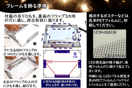 LEDパネル A4 ゴールド 照度5,000lx ラクライト ピュアRタイプ LEDポスターフレーム 前開き式アルミフレーム 超薄型 6mm導光板 高輝度 省エネ