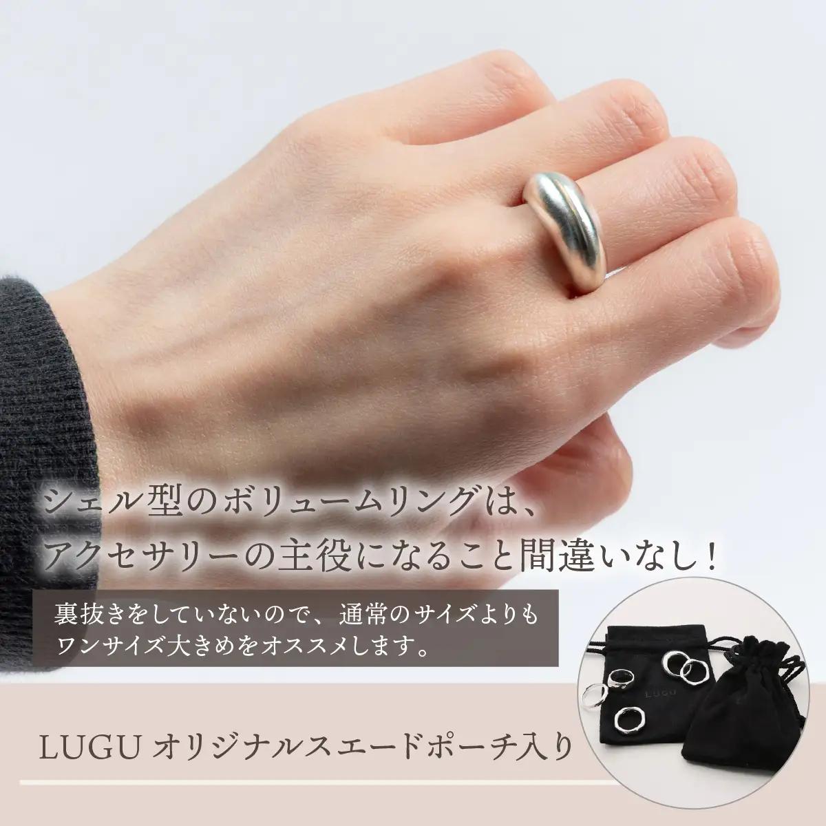【日常のアクセントに】シルバーリング  LS-08  / 鏡面 / 6号