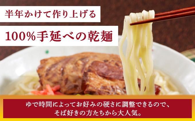 サン食品 琉球美人 沖縄そば 10食 （乾麺） 5パック