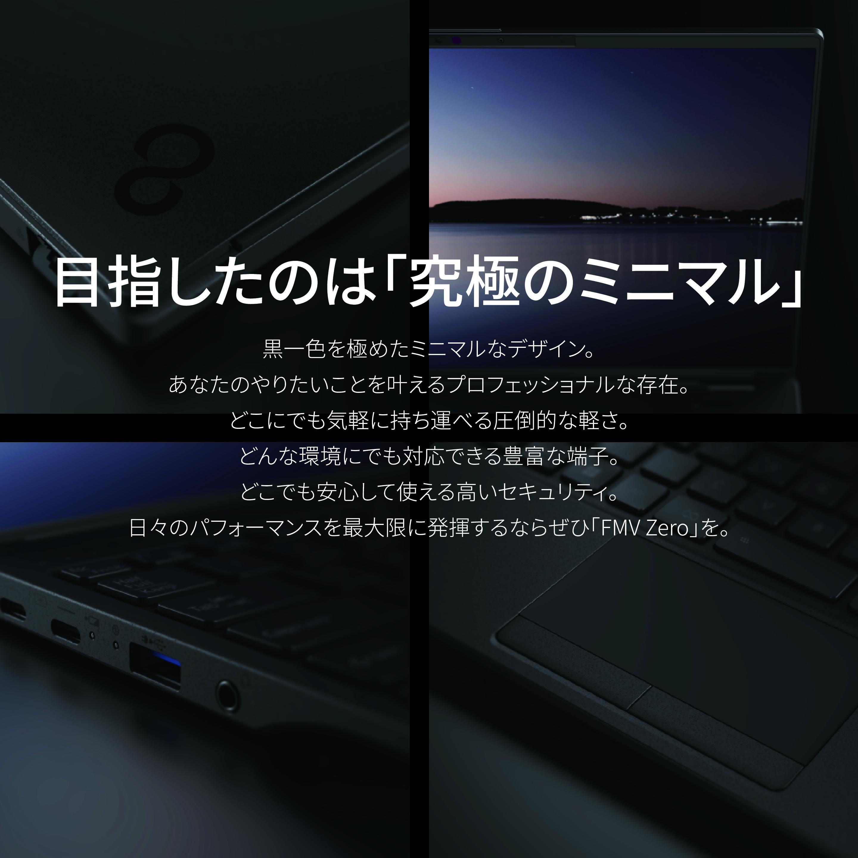 ノートパソコン 富士通  LIFEBOOK WU5/J3  Windows11 UltraCore7 155U メモリ16GB 約512GB SSD Office有り マウス付き【101_1-001】