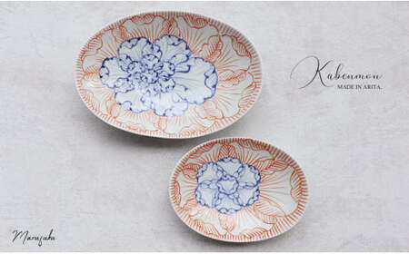 有田焼 染錦花弁紋楕円皿 大小 2枚セット【まるふくオリジナル】食器 器 うつわ 皿 メイン皿 盛皿 取皿 プレート お正月 ハレの日 手描き A24-209