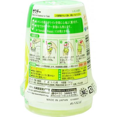 ふるさと納税 大和町 サワデー芳香消臭剤　 ラベンダーの香り&レモンの香り つめ替用 10個セット(各5個) |  | 02