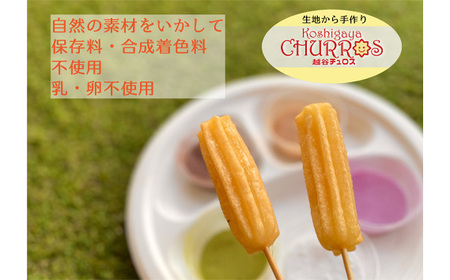 No.101 BBQ専用　こんがりチュロス2本入り　6種12パックセット