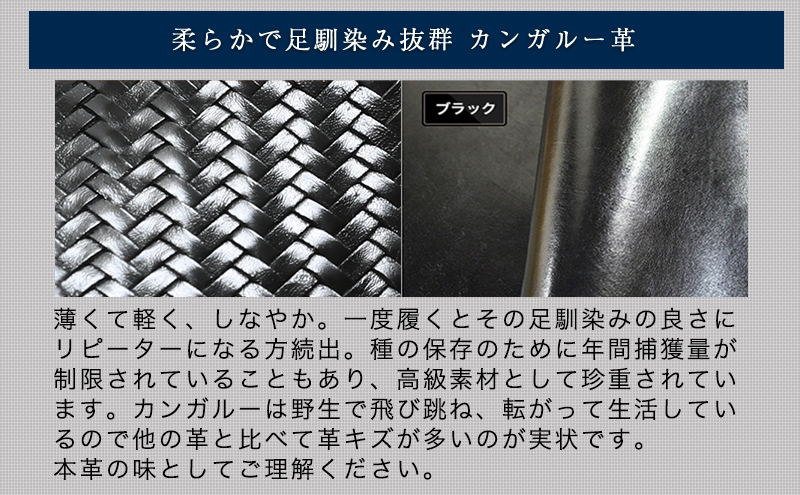 ビジネスシューズ 紳士靴 カンガルー革 メッシュ プレーン