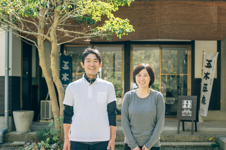 五木とうふ店　こだわりの加工とうふセット＜五木とうふ店＞【熊本県五木村】_イメージ5