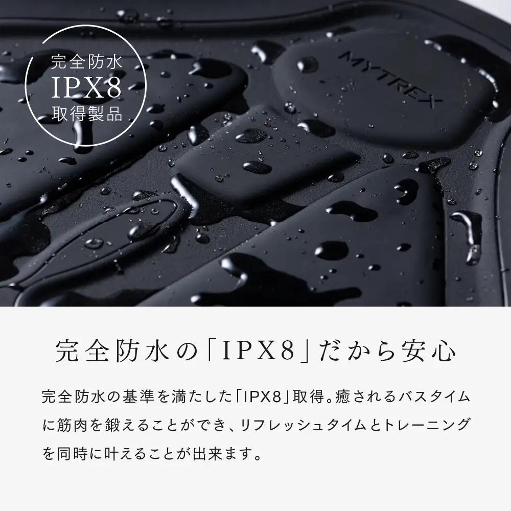 EMS ヒップアップ トレーニング MYTREX AQUA LIFT お尻 お風呂 骨盤底筋 マシン 美尻 筋トレ 防水 ダイエット エクササイズ 下半身 日用品 健康家電 美容家電 家電 マッサージ