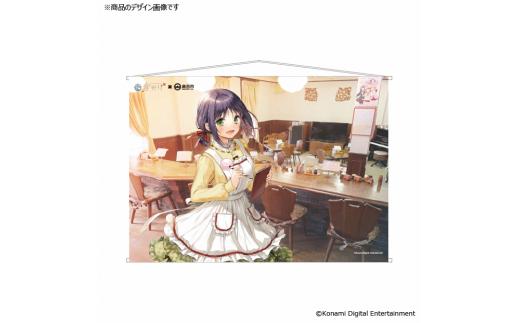 【倉野川×倉吉コラボ】タペストリー　音楽喫茶店×春日咲子ver.