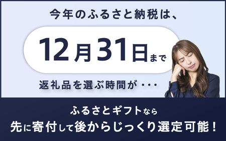 ひょうご五宝美（ごほうび）ギフトカタログ10,000円分