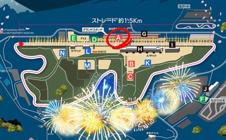 1C7【2026年4月11日（土）開催】「富士山花火 vs スピードウェイ2026」 グランドスタンド席 小中学生1名