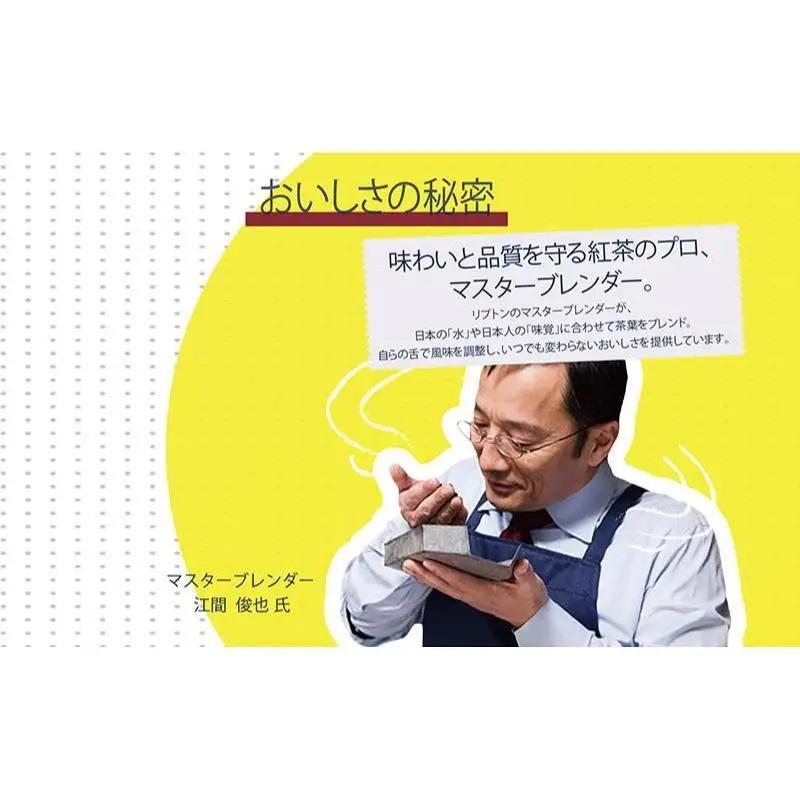 【定期便3か月】リプトン イエローラベルティーバッグ 25袋 飲料 紅茶 ティー ティーバッグ リラックス リフレッシュ