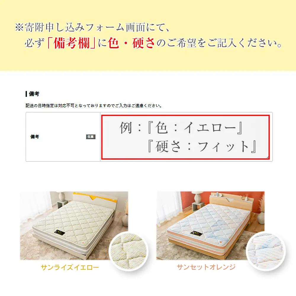マットレス クイーン 咲夜レアル 源ベッド ポケットコイル 6.7インチ 選べる3種の寝心地 圧縮梱包 両面仕様_CH041_Rqn