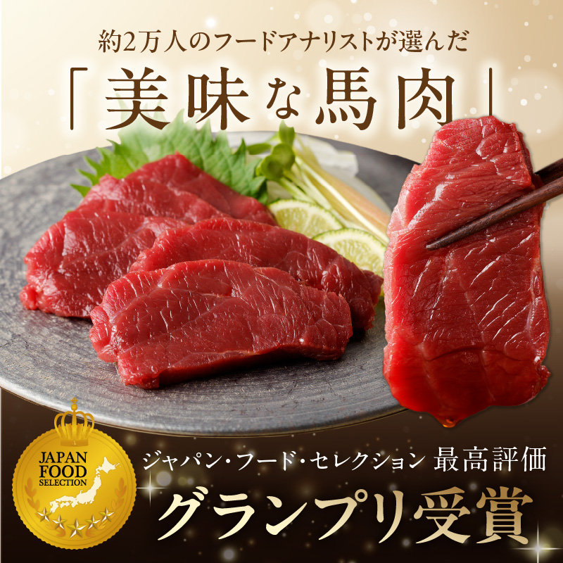 福岡県肥育　新鮮こだわり国産馬刺し【馬刺しタレ付き】《上赤身》（100g×4P）【冷蔵】 _ 上赤身 国産 馬刺し タレ付き 100g × 4パック 400g 冷蔵 ジャパン・フード・セレクション グ