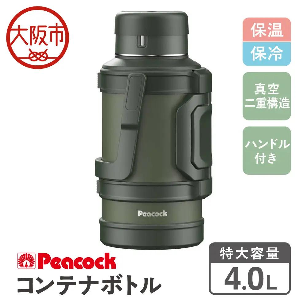 コンテナボトル 4.0L カーキ アイスジャグ_OS155-0040-02