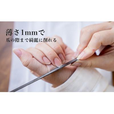 ふるさと納税 燕市 【YOSHIDA YASURI】爪ヤスリ2WAY　1200　L |  | 01