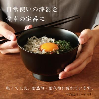 ふるさと納税 鯖江市 【大本山永平寺御用達 漆琳堂】<越前漆器>　食洗機対応の漆塗り椀　朝倉椀 4.5寸・黒 |  | 01