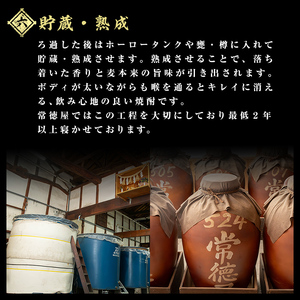宇佐極上麦焼酎「兼八」(化粧箱入り)「宇佐ぼうず道中 焙煎燻蒸譲し」セット(合計1.44L・720ml×2本)酒 お酒 むぎ焼酎 720ml 麦焼酎 アルコール 飲料 常温 数量限定 飲み比べ セット