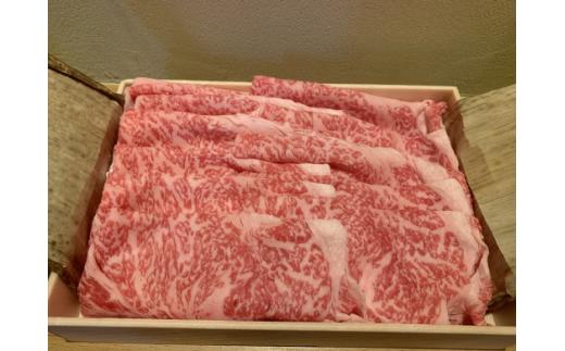 
【オンライン決済限定】志方和牛　特上ロース　スライス(550g)【2402A08801】
