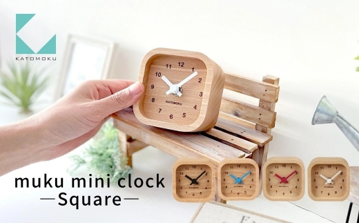 KATOMOKU muku mini clock ブラック  km-25 木製置き時計 インテリア 置き時計 雑貨 おしゃれ シンプル 木製 カトモク 加藤木工 katomoku 10000円
