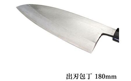 包丁 出刃 180mm 左利き 霞研ぎ 国栄 包丁
