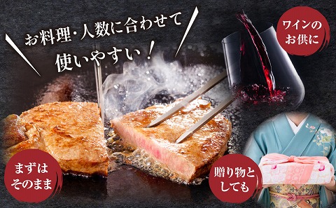 宮崎牛 シャトーブリアンステーキ 2枚 合計300ｇ