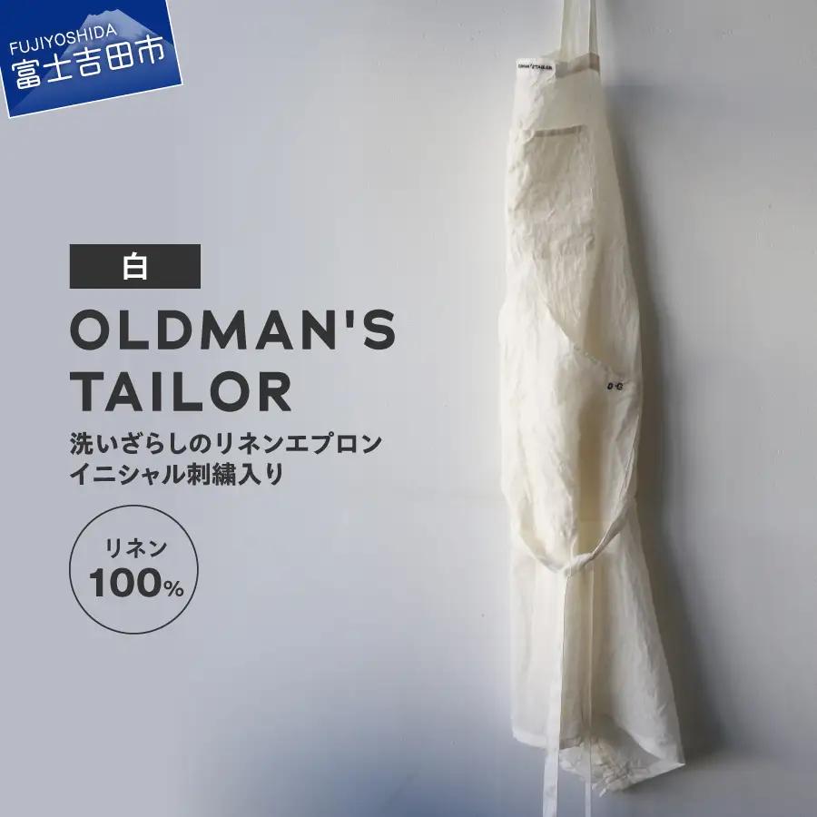 リネン 【OLDMAN'S TAILOR】LINEN APRON　白 エプロン