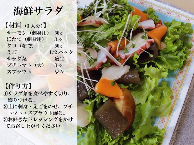 【郷土料理】出雲崎産えご草100%使用 えごねり(海幸堂)