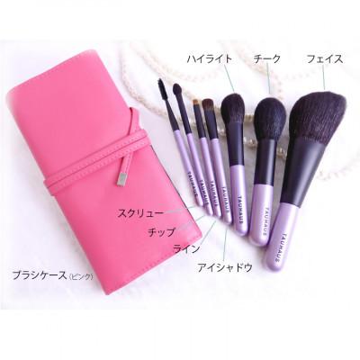 ふるさと納税 熊野町 熊野化粧筆　ROYAL7本&ブラシケースセット　ケース:ピンク |  | 01