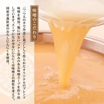 Z63-01 【スピード発送】 一藤 もつ鍋(味噌)2～3人前 もつ鍋