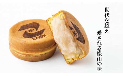 大判焼き 白あん 8個入×2箱【こいずみの大判焼】 | 和菓子 大判焼き お菓子 おやつ デザート スイーツ つぶあん 粒あん わがし ワガシ 白あん しろあん あんこ アンコ 餡 あん 和菓子 今川焼き 回転焼き 二重焼き 太鼓焼き おやき 判焼き 和菓子 おすすめ 人気 ギフト 詰め合わせ セット 愛媛県 松山市 【松山老舗和菓子店】