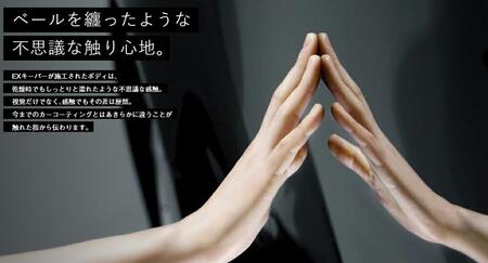 【大府店限定】KeePer LABOの「ＥＸキーパーＰＲＥＭＩＵＭ」コーティング券（ＳＳサイズ・Ｓサイズ）