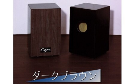 [№21-0150]カホン(スナッピー付、響線8本)・バッグ・教則本の３点セット TCA-3(cajon-set)(ダークブラウン)