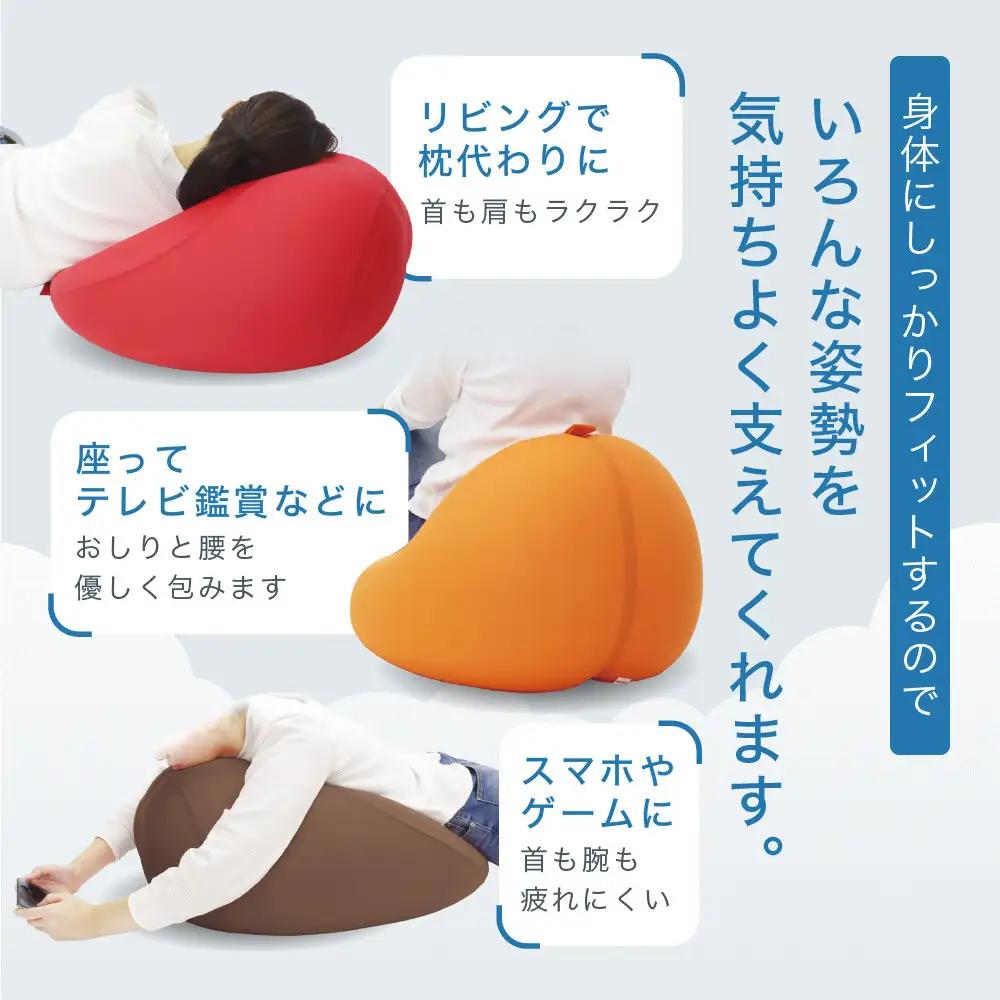 フィットチェア オレンジ