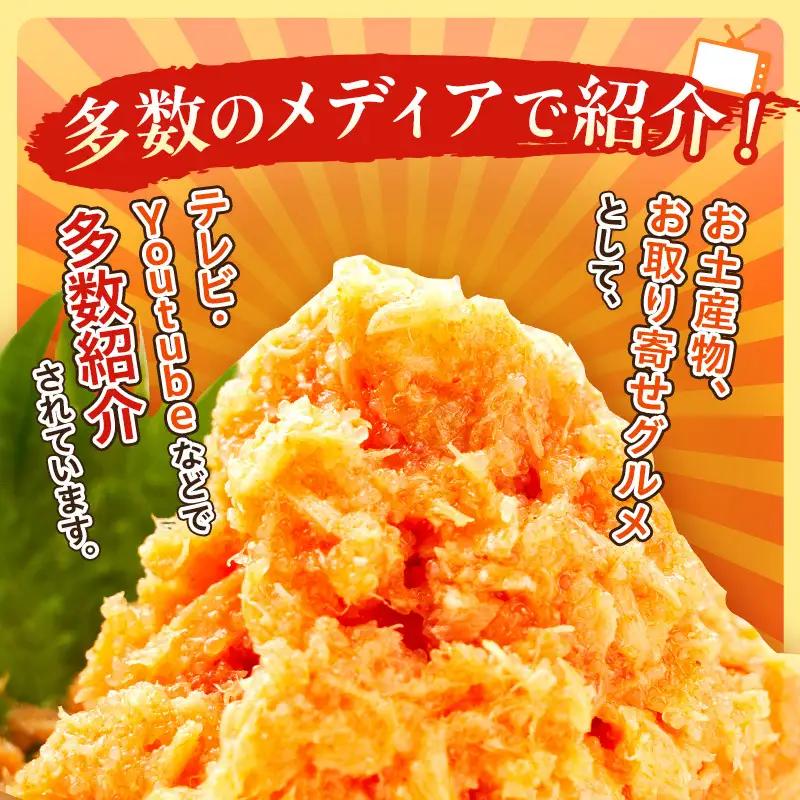 なごみ 鮭明太 300g 150g×2 しゃけめんたい 鮭 博多明太子