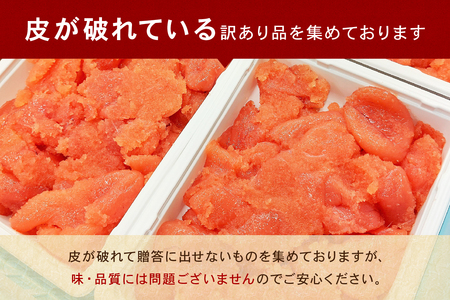 訳あり 塩たらこ 1.5ｋg バラ子 切れ子　ひとくちサイズ 切子 つまみ おつまみ ごはんのお供 惣菜 おかず パスタ お茶漬け 珍味 海鮮 海産物 海の幸 魚介 魚介類 訳アリ わけあり R002