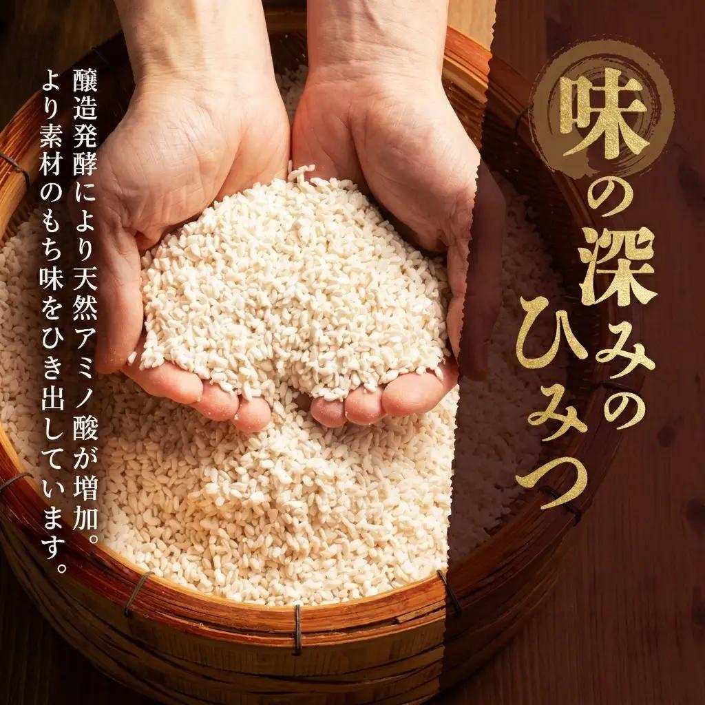 料理酒 旬味 720ml×2本 仁井田本家 国産 料理酒