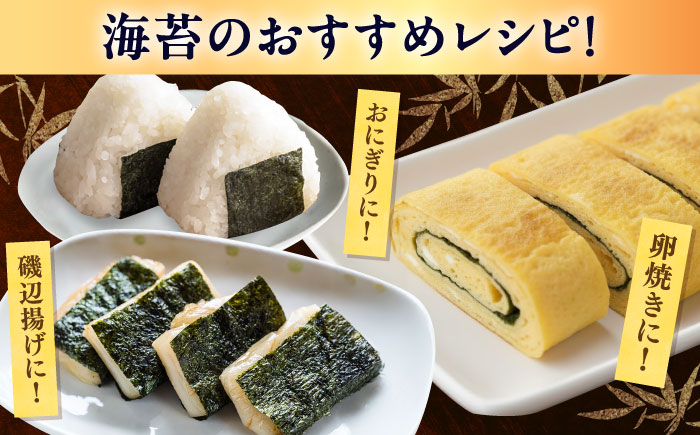 漁協推奨 佐賀海苔 ボトルセットB （塩のり ・ 味のり 各10切40枚×2本） / 海苔 大容量 初摘み 朝食 / 佐賀県 / 大坪茶舗 [41ANAE009]