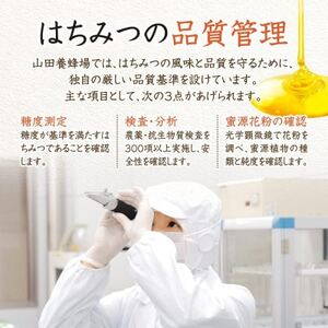 【お試しサイズ】里山のからすさんしょう蜂蜜 120g【1607405】