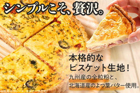 【食べ比べ2枚セット】カポナータとほうれん草のロレーヌキッシュ 国産小麦と福岡県産石臼挽き全粒粉 冷凍 ホール ビスケット生地 福岡県 福岡 九州 グルメ お取り寄せ ※沖縄・離島は配送不可