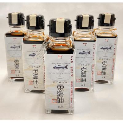 ふるさと納税 近江八幡市 にごろぶなの魚醤油5本 |  | 01