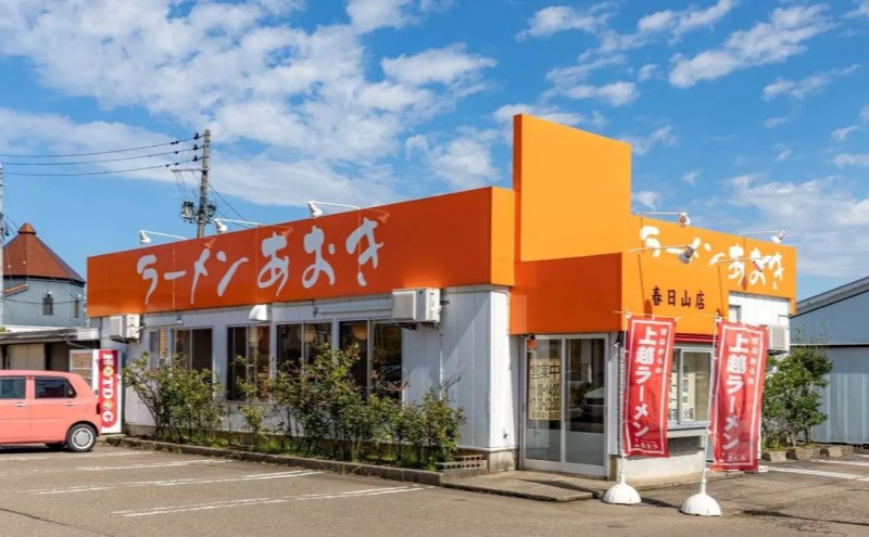 ラーメン 冷凍上越ラーメンセット 4食入り スープ付き 具材付き 簡単調理 醤油ラーメン 麺 食品