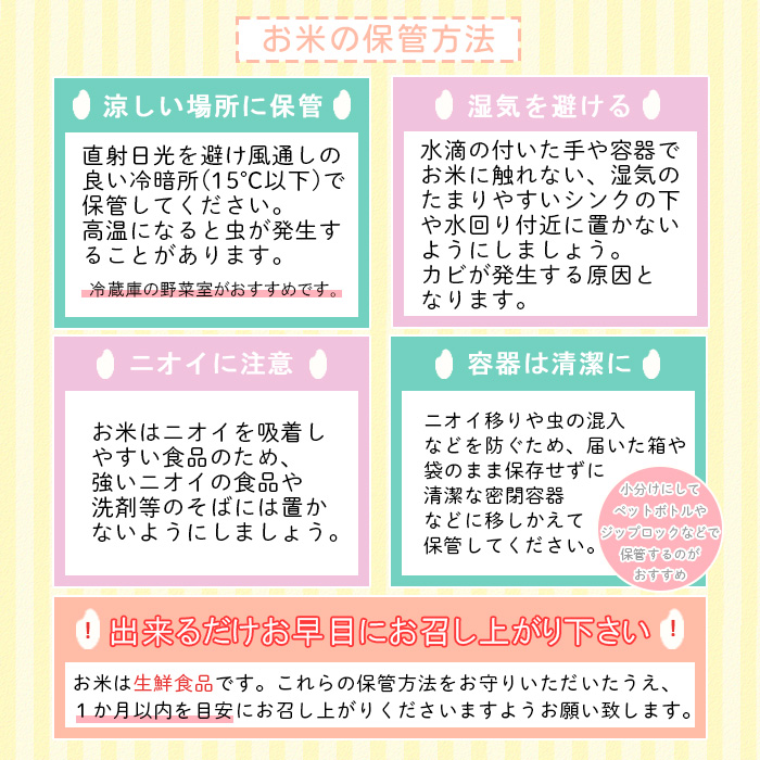 山形産 つや姫 (精米) 10kg (2kg×5) FY25-893