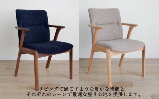 ダイニングテーブルセット ヴォルド テーブル180cm ナチュラル + ジェントアームSチェア ナチュラル/AN/-BE×4脚 セット 【開梱・設置】 ※一部北海道、沖縄・離島は配送不可 モリタインテ